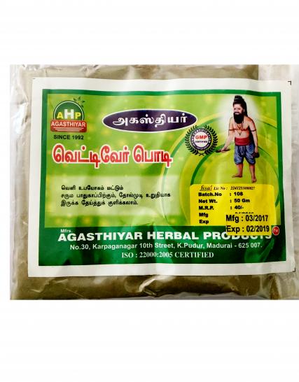 tmpooja-vettiver-podi-online-mega-pooja-store
