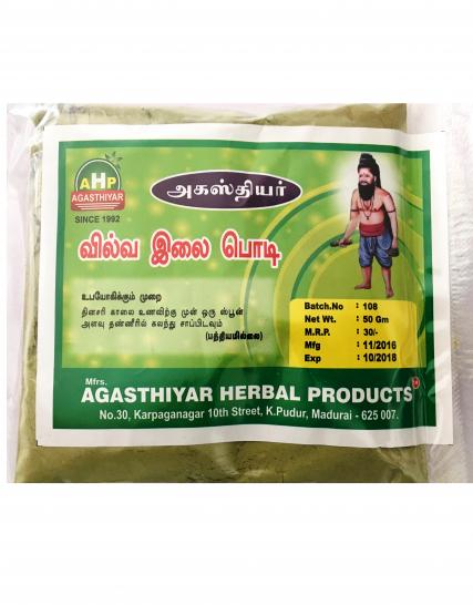 tmpooja-vilva elai-podi-online-mega-pooja-store