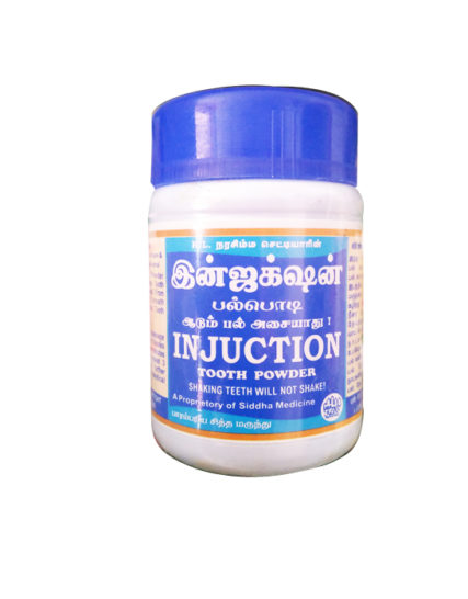 tmpooja-injuction-tooth-powder-shaking-teeth-will-not-shake-siddha-medicine-pal-koocham-sothai-50g-k.l-narasimma-chettiyar-online-mega-pooja-store