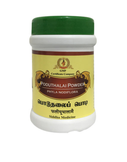 tmpooja-poduthalai-powder-online-mega-pooja-store