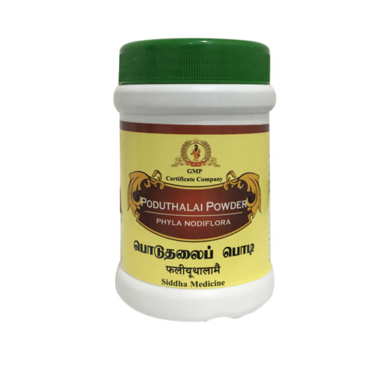 tmpooja-poduthalai-powder-online-mega-pooja-store