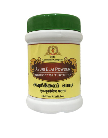 tmpooja-avuri-elai-powder-online-mega-pooja-store