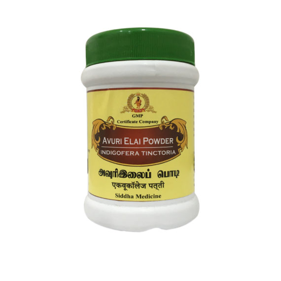 tmpooja-avuri-elai-powder-online-mega-pooja-store