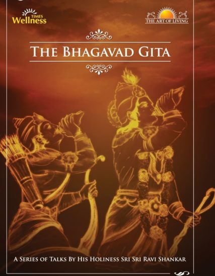 The Bhagavad Gita DVD-0