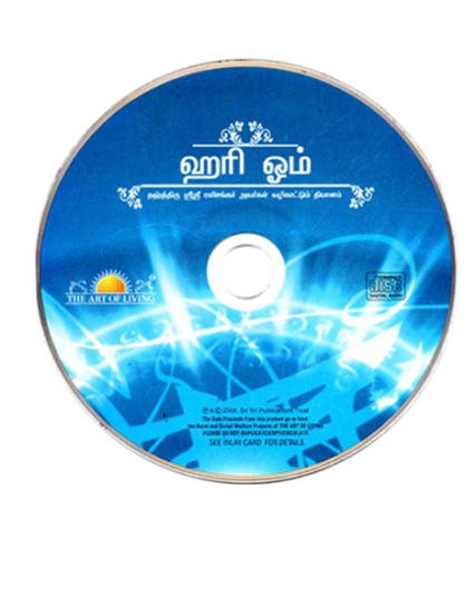 tm-tmpooja-Guided-meditations-by-H.H-Sri-Sri-Ravi-Shankar-the-art-of-living-qty-1acdpk-music-marketed-by-kalpatharu-Inc-the-online-mega-pooja-stores-thirumurugan-audio-om-music (3)3