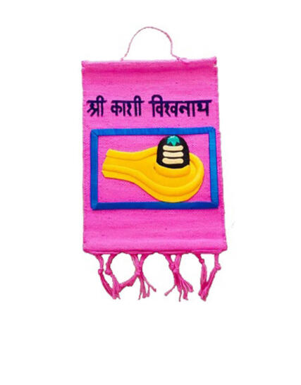 tmpooja-lord-shiva-god-wall-hanging-mat-decorator-online-mega-pooja-store-embroidery